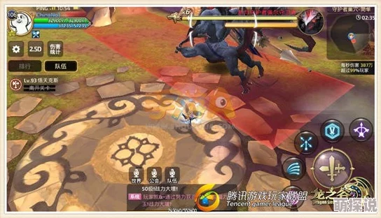 龙之谷手游攻略：海龙巢穴第五层Boss打法详解及技能全面分析