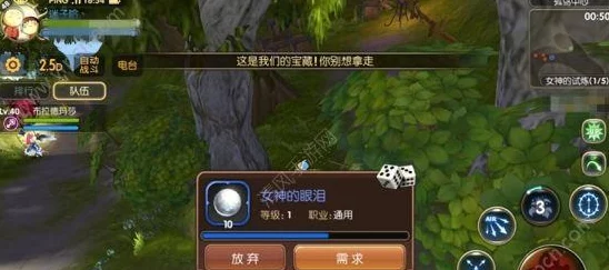 龙之谷手游攻略：海龙巢穴第五层Boss打法详解及技能全面分析