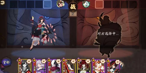 阴阳师斗技翻牌模式策略解析：如何精准挑选上场式神以制胜对手