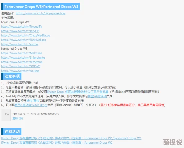 gtv全球最好g平台小蓝应用:传闻新功能即将上线,用户体验大幅提升引发热议! gtv全球最好g平台小蓝应用:传闻新功能即将上线,用户体验大幅提升引发热议!