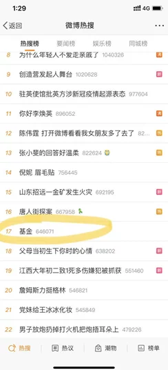 gtv全球最好g平台小蓝应用:传闻新功能即将上线,用户体验大幅提升引发热议! gtv全球最好g平台小蓝应用:传闻新功能即将上线,用户体验大幅提升引发热议!