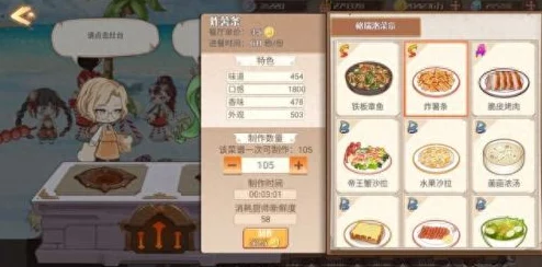 食之契约队伍搭配攻略：强力推图阵容组合与策略推荐详解