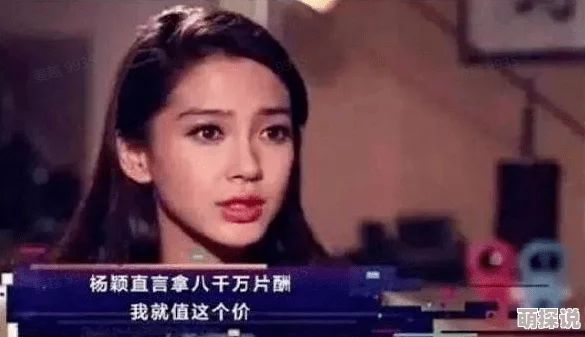 男女无遮挡毛片免费视频网友认为这种内容虽然吸引眼球但可能对青少年产生不良影响应加强监管与引导