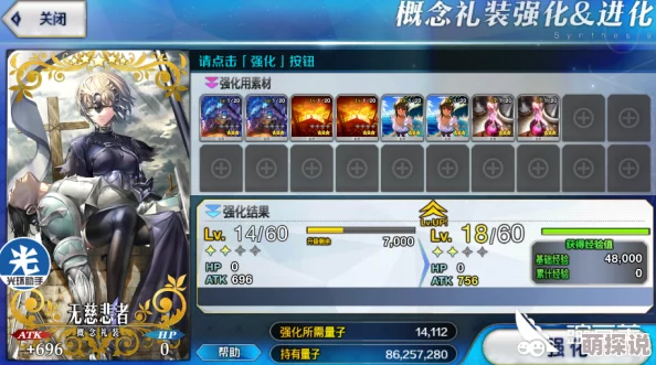 《命运冠位指定》高效刷材料本心得:全面指南助你快速获取稀有材料 《命运冠位指定》高效刷材料本心得:全面指南助你快速获取稀有材料