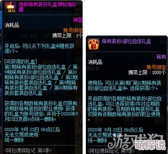 《命运冠位指定》高效刷材料本心得:全面指南助你快速获取稀有材料 《命运冠位指定》高效刷材料本心得:全面指南助你快速获取稀有材料