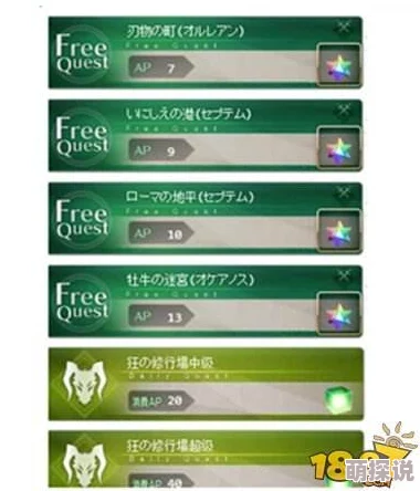 《命运冠位指定》高效刷材料本心得:全面指南助你快速获取稀有材料 《命运冠位指定》高效刷材料本心得:全面指南助你快速获取稀有材料