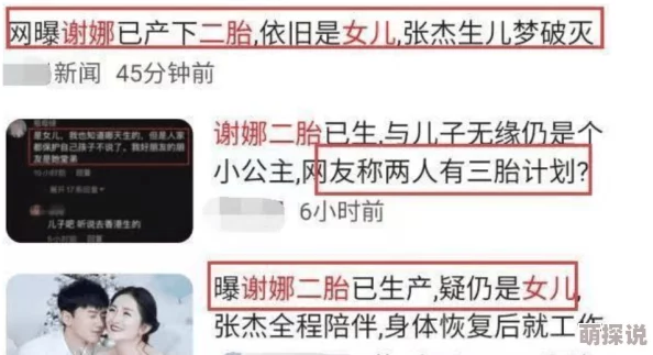免费吃瓜爆料黑料网曝门,真是让人目不暇接,网友们的评论也太精彩了! 免费吃瓜爆料黑料网曝门,真是让人目不暇接,网友们的评论也太精彩了!
