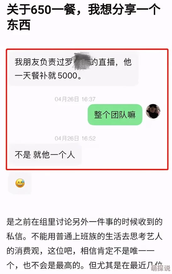 免费吃瓜爆料黑料网曝门,真是让人目不暇接,网友们的评论也太精彩了! 免费吃瓜爆料黑料网曝门,真是让人目不暇接,网友们的评论也太精彩了!