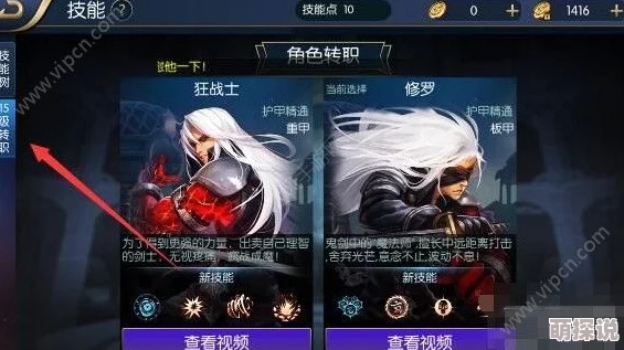 阿拉德之怒魔道学者加点全面详解:远程输出与近战控制流派选择指南哪个好 阿拉德之怒魔道学者加点全面详解:远程输出与近战控制流派选择指南哪个好