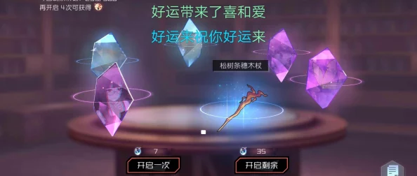 揭秘永远的7日之都玄学抽S级卡绝技：时间选择上的微妙讲究与高效策略