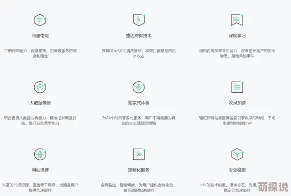 cc永久有效网址:网友热议其安全性与可用性,是否真的值得信赖? cc永久有效网址:网友热议其安全性与可用性,是否真的值得信赖?