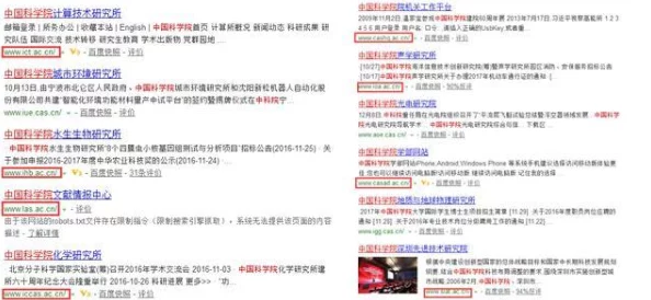 cc永久有效网址:网友热议其安全性与可用性,是否真的值得信赖? cc永久有效网址:网友热议其安全性与可用性,是否真的值得信赖?