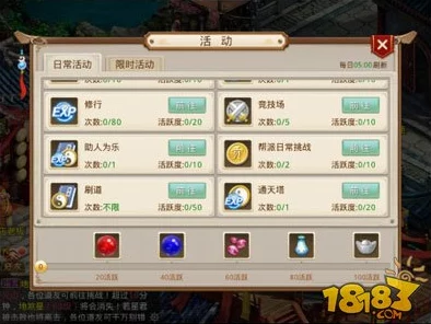 问道手游通天塔全面攻略:玩法详解与高效通关秘诀深度解析 问道手游通天塔全面攻略:玩法详解与高效通关秘诀深度解析