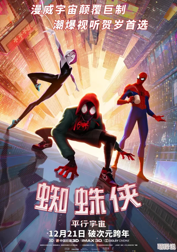 中文字幕视频一区网友认为这个频道提供的内容丰富多样，字幕翻译准确，非常适合喜欢观看外语影片的观众