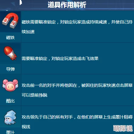QQ飞车手游飞碟道具功能及使用技巧全面解析:加速、干扰与策略运用 QQ飞车手游飞碟道具功能及使用技巧全面解析:加速、干扰与策略运用