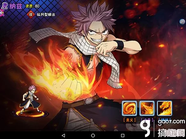 《妖精的尾巴》最强公会布阵策略:深度解析高效布局与战斗技巧详解 《妖精的尾巴》最强公会布阵策略:深度解析高效布局与战斗技巧详解