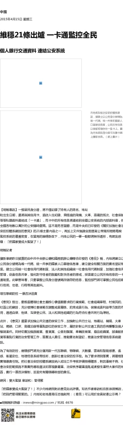 夜夜草导航网友普遍认为该网站内容丰富,更新及时,但也有部分用户对其合法性和安全性表示担忧,希望能加强监管 夜夜草导航网友普遍认为该网站内容丰富,更新及时,但也有部分用户对其合法性和安全性表示担忧,希望能加强监管