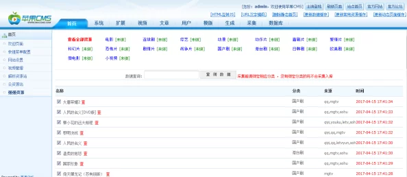 夜夜草导航网友普遍认为该网站内容丰富,更新及时,但也有部分用户对其合法性和安全性表示担忧,希望能加强监管 夜夜草导航网友普遍认为该网站内容丰富,更新及时,但也有部分用户对其合法性和安全性表示担忧,希望能加强监管