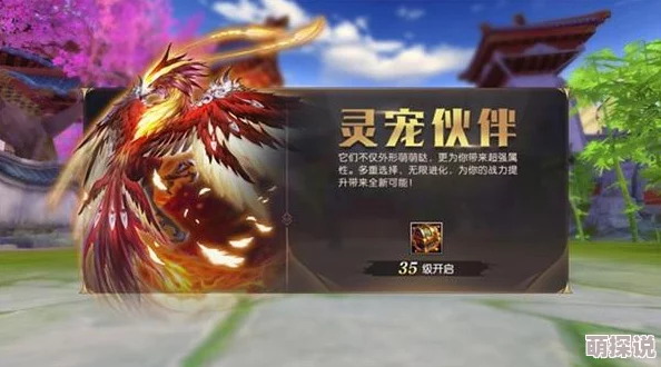 轩辕传奇手游资料篇深度解析:精美还原山海经大世界,探索上古神话的奇幻之旅 轩辕传奇手游资料篇深度解析:精美还原山海经大世界,探索上古神话的奇幻之旅