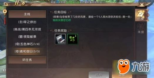 轩辕传奇手游资料篇深度解析:精美还原山海经大世界,探索上古神话的奇幻之旅 轩辕传奇手游资料篇深度解析:精美还原山海经大世界,探索上古神话的奇幻之旅