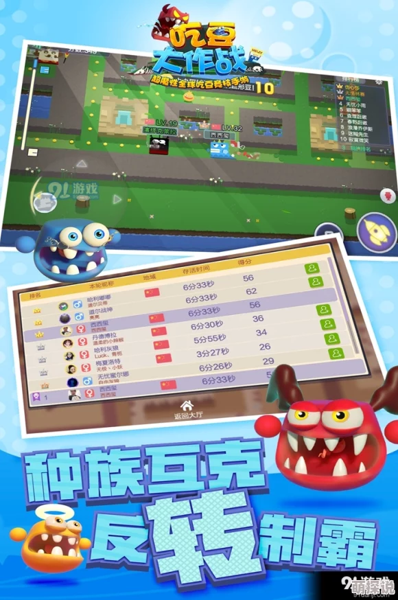 吃豆大作战全面解析:食物道具的具体作用与实战应用说明 吃豆大作战全面解析:食物道具的具体作用与实战应用说明