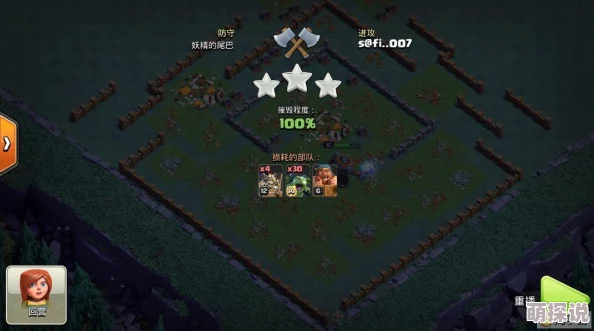 部落冲突夜世界速5本攻略：400宝石投资心得分享，助你冲上2800杯高峰