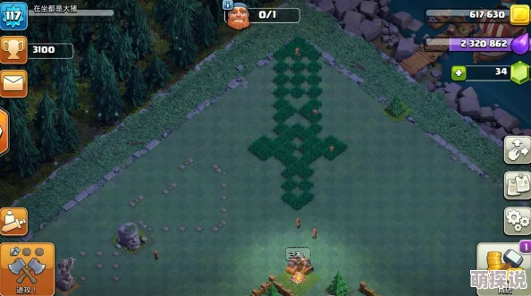 部落冲突夜世界速5本攻略：400宝石投资心得分享，助你冲上2800杯高峰