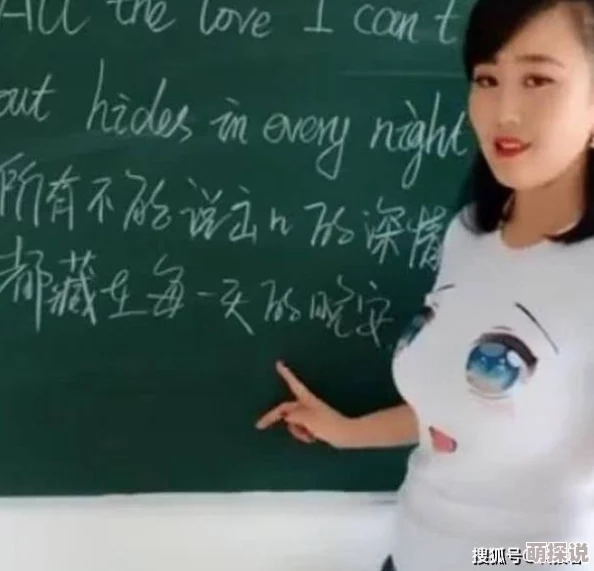 女教师沙也香网友认为她的教学方法独特且富有创意,能够激发学生的学习兴趣,值得更多老师借鉴和学习 女教师沙也香网友认为她的教学方法独特且富有创意,能够激发学生的学习兴趣,值得更多老师借鉴和学习