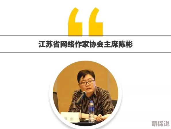 香蕉国产精品偷在线播放惊爆！全网热议的香蕉视频竟然隐藏了这些不为人知的秘密，观看后让你大开眼界！