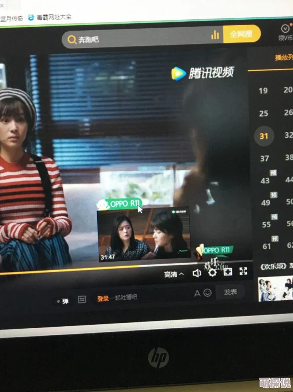 国产鲁鲁视频在线播放,画面清晰,剧情紧凑,让人欲罢不能,非常值得一看! 国产鲁鲁视频在线播放,画面清晰,剧情紧凑,让人欲罢不能,非常值得一看!