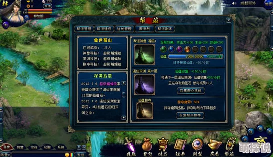 剑侠传奇决战高手全面攻略:详解帮会Boss玩法技巧与策略指南 剑侠传奇决战高手全面攻略:详解帮会Boss玩法技巧与策略指南