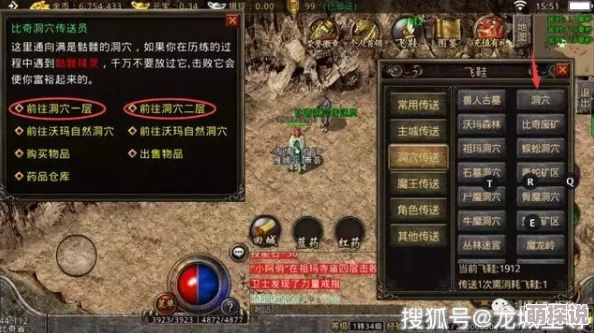 悬空城手游深度解析:探索各大巨龙BOSS,揭秘悬空城中隐藏的巨龙挑战者全览 悬空城手游深度解析:探索各大巨龙BOSS,揭秘悬空城中隐藏的巨龙挑战者全览