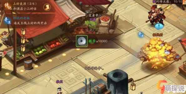 全面解析少年三国志残卷的多重用途与获取方法介绍 全面解析少年三国志残卷的多重用途与获取方法介绍