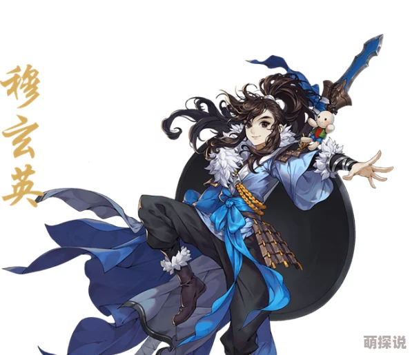 剑网3指尖江湖角色解析：穆玄英怎么样及详细解锁攻略