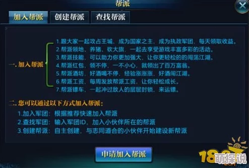 北凉悍刀行手游转国系统:动因、路径与注意事项的全面详解分析 北凉悍刀行手游转国系统:动因、路径与注意事项的全面详解分析