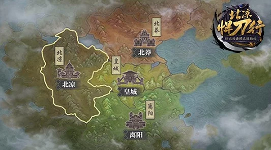 北凉悍刀行手游转国系统:动因、路径与注意事项的全面详解分析 北凉悍刀行手游转国系统:动因、路径与注意事项的全面详解分析