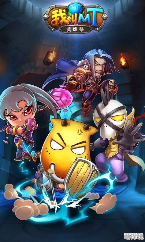 【重磅预告】我叫MT3全服竞技场联赛盛大开启，激情对决一触即发！