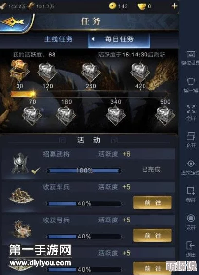 乱世王者新区全攻略：详细解析主线与支线任务流程介绍