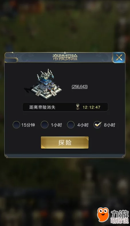 乱世王者新区全攻略：详细解析主线与支线任务流程介绍