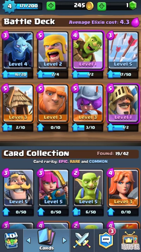 皇室战争策略揭秘：轻松破解胖球组合，无需6个核桃也能巧解胖子难题