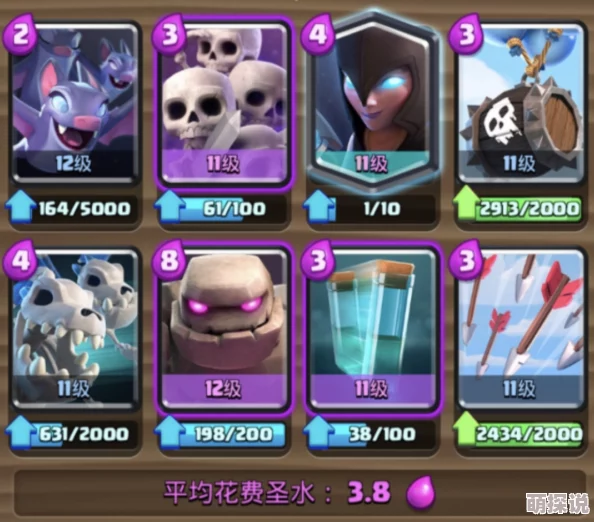 皇室战争策略揭秘：轻松破解胖球组合，无需6个核桃也能巧解胖子难题