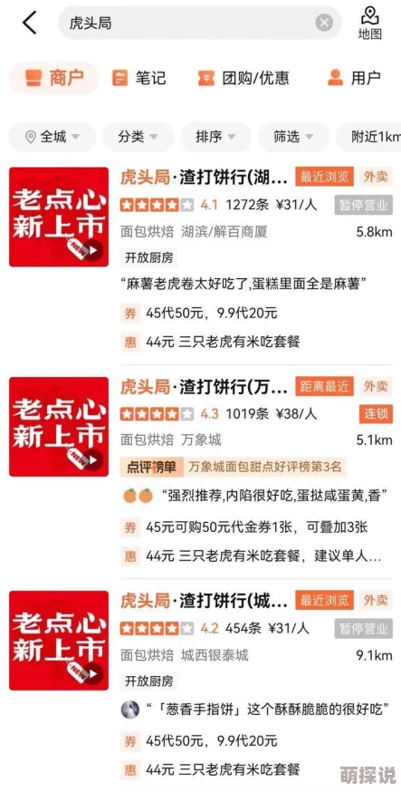 国内精品久久久久不卡网友认为该内容提供了高质量的观看体验，满足了用户对精品视频的需求，同时也希望能有更多更新和丰富的选择