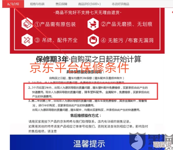 国内精品久久久久不卡网友认为该内容提供了高质量的观看体验，满足了用户对精品视频的需求，同时也希望能有更多更新和丰富的选择