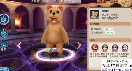 灼眼的夏娜协力者玩法详解：系统介绍与协作攻略全解析