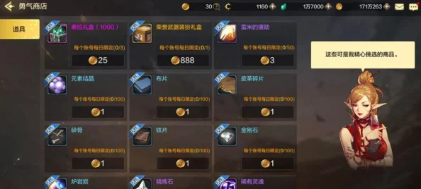 蜀门手游青城职业加点攻略：全面详解青城角色如何高效分配属性点