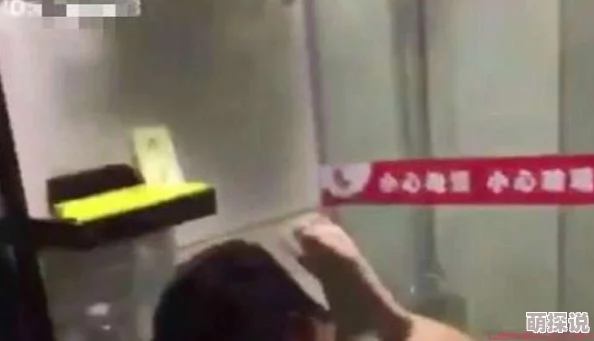 厕所大尺度做爰视频网友认为这种内容不应被传播，影响社会风气，呼吁加强对网络视频的监管与审查