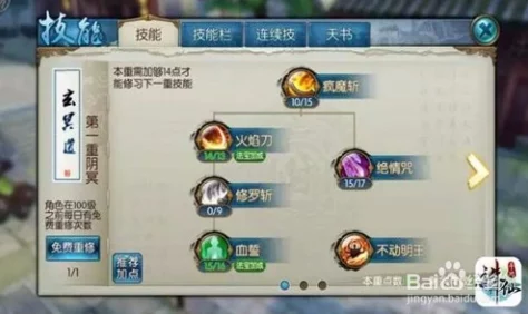 诛仙手游玩家必看:全面提升战力技巧与策略大全,助你快速登顶强者之路 诛仙手游玩家必看:全面提升战力技巧与策略大全,助你快速登顶强者之路