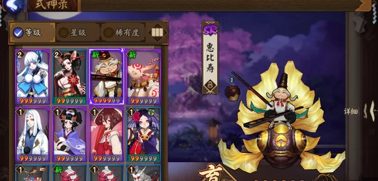 阴阳师手游深度对比:萤草VS惠比寿式神PK,谁才是真正的奶量之王奶霸? 阴阳师手游深度对比:萤草VS惠比寿式神PK,谁才是真正的奶量之王奶霸?