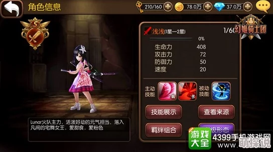 幻姬骑士团平民玩家进阶全攻略:好友互助机制下的快速成长与资源共享指南 幻姬骑士团平民玩家进阶全攻略:好友互助机制下的快速成长与资源共享指南