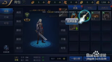 阿拉德之怒新手全面玩法教程:掌握快速升级技巧,轻松领跑游戏初期 阿拉德之怒新手全面玩法教程:掌握快速升级技巧,轻松领跑游戏初期